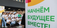 Белгородская молодёжь за 2025 год выиграла гранты на 61 млн рублей - БелПресса