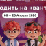 Белгородских школьников приглашают присоединиться к новому этапу всероссийского образовательного проекта «Урок цифры» - Мир Белогорья