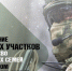 Делимся с вами памяткой о предоставлении земельных участков участникам специальной военной операции или членам их семей в Белгородском муниципальном округе. - Администрация Белгородского района