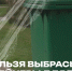 Уважаемые жители Белгородского муниципального округа!. - Администрация Белгородского района