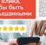 Россияне оценят учреждения социальной сферы через «Госуслуги» - Управление по туризму