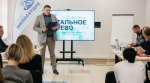 При поддержке СГОКа в Старом Осколе оценили более 30 проектов программы «Стальное дерево»