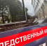 Жительнице Губкинского городского округа предъявлено обвинение в убийстве мужчины - Следственный комитет