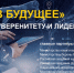 Научно-образовательный MAX-канал «ШАГ об искусственном интеллекте» - Министерство образования
