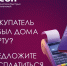 Подключите свой бизнес к Системе быстрых платежей и откройте новые возможности для своих клиентов!. - Администрация Белгородского района