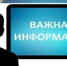 В Правила осуществления деятельности по управлению многоквартирными домами вносятся изменения - Управление жилнадзора