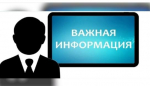 В Правила осуществления деятельности по управлению многоквартирными домами вносятся изменения
