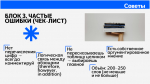 Английский на логику: как учителя Старооскольского округа «распечатывали» задание №38