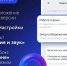 Гладков: в МАХ появилась функция получения уведомлений при отключении мобильного интернета - Мир Белогорья