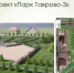 Татьяна Круглякова объявила итоги конкурса проектов ТОС «Территория инициатив» - Сетевое издание Знамя 31