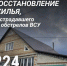 1.jpg - Мир Белогорья