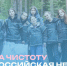 На территории Белгородского муниципального округа пройдет Всероссийская неделя субботников «Мы за чистоту». - Администрация Белгородского района
