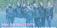 Неделя субботников «Мы за чистоту» пройдёт в Белгородском округе. - Сетевое издание Знамя 31
