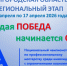 Белгородская область: Стартовал региональный чемпионат «Абилимпикс» - 2026 - Министерство образования