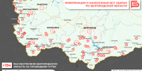 За прошедшие сутки ВСУ обстреляли Белгородскую область не менее 194 раз - Belnovosti.Ru
