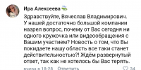 Белгородцев удивили изменения на странице губернатора Вячеслава Гладкова - Fonar.Tv
