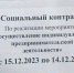 Белгородка пыталась подкупить чиновников, чтобы получить соцконтракт - Мир Белогорья