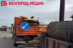 В Белгороде продолжается ямочный ремонт