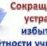 Заседание межведомственной рабочей группы по снижению бюрократической нагрузки проведено в регионе - Министерство образования