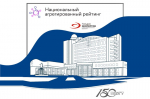 События НИУ «БелГУ» ниу «белгу» вошёл в зону успеха национального агрегированного рейтинга