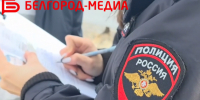 Белгородец осуждён за умышленное причинение тяжкого вреда здоровью пенсионерки, повлекшее по неосторожности смерть - Belnovosti.Ru