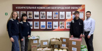 Члены Молодёжной избирательной комиссии Белгородской области передали военнослужащим гуманитарную помощь - Избирательная комиссия