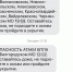 Гладков прокомментировал упоминание своего имени в сообщениях от РСЧС - Fonar.Tv