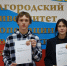 Студенты БУКЭП прошли дистанционный курс обучения Академии ВОИС «Введение в договор о патентной кооперации» - БУКЭП