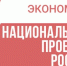 Отраслевой центр компетенций Минкультуры прошёл сертификацию по методологии ФЦК - Мир Белогорья