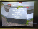 День единых действий — 2026