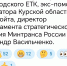 Новость о задержании бывшего белгородского чиновника оказалась фейком - Fonar.Tv