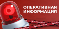 В Белгороде повреждён объект энергетической инфраструктуры после атаки БПЛА - Belnovosti.Ru