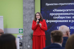 В НИУ «БелГУ» обсудили пути формирования предпринимательского сообщества