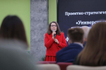 В НИУ «БелГУ» обсудили пути формирования предпринимательского сообщества