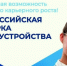Более 150 работодателей соберутся на ярмарке трудоустройства в Белгородской области - Мир Белогорья