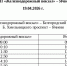 2.png - Губернатор и правительство