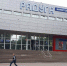 К 9 мая в Белгороде может начать работу кинотеатр «Радуга» - Мир Белогорья