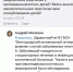 В белгородском лицее появился заболевший гепатитом А - Fonar.Tv