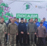 Жители Белгородской области присоединились к акции «Сад памяти» - Сетевое издание Знамя 31