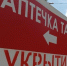 Ракетную опасность объявили в Белгороде и Шебекино 19 апреля - Комсомольская Правда