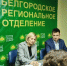 В минувший четверг Жанна Киреева приняла участие в работе Общественной  приемной Всемирного Русского Народного Собора (Белгородское отделение) - Уполномоченный по правам человека