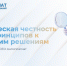Искусственный интеллект в вузах: революция или вызов? - БУКЭП