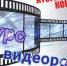 Подведены итоги регионального конкурса видеороликов «ЕГЭ без стресса» - Министерство образования