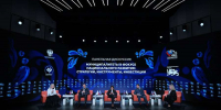 Стартовал III Всероссийский муниципальный форум «МАЛАЯ РОДИНА — СИЛА РОССИИ» - Совет муниципальных образований