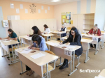 В Белгородской области стартовала всероссийская акция «Сдаём вместе. День сдачи ЕГЭ» - Изображение 2