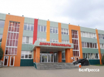 В Белгородской области стартовала всероссийская акция «Сдаём вместе. День сдачи ЕГЭ» - Изображение 3