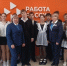 Ярмарка вакансий «Работа России. Время возможностей» прошла в Белгородской области - Сетевое издание Знамя 31