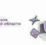 Курс «КиберЩит» станет обязательным для всех белгородских школьников с 2026 года - Мир Белогорья