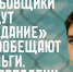 Осторожно, лёгкие деньги могут стоить вам будущего. - Администрация Белгородского района