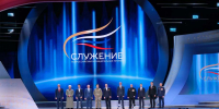 Стали известны победители и лауреаты III Всероссийской муниципальной премии «Служение» - Совет муниципальных образований